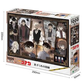 EXCLUSIVO REDSTRING. Puzzle Detective Conan The cause of darkness 1000 piezas