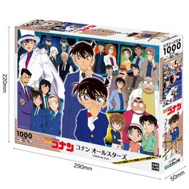 EXCLUSIVO REDSTRING. Puzzle Detective Conan All-stars 1000 piezas